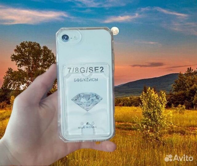 Чехол на iPhone 7 8 se 2020
