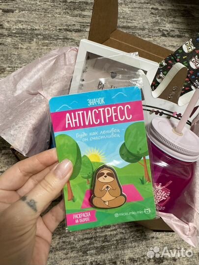 Подарочный набор
