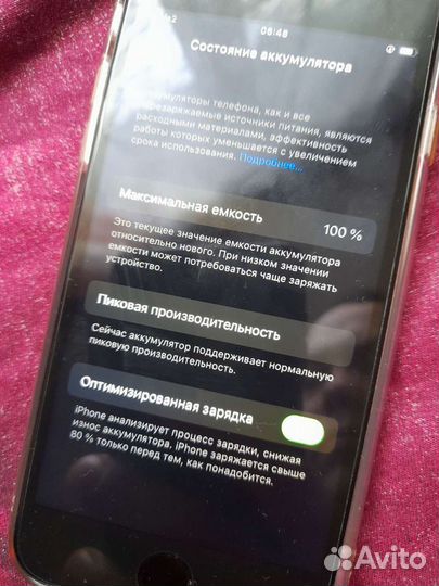 Телефон iPhone 6s