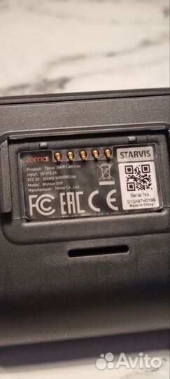 Видеорегистратор 70mai Midrive D08