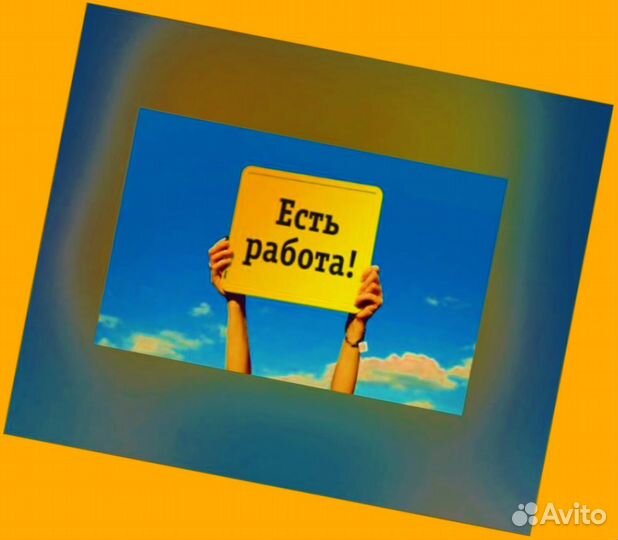 Оператор производственной линии вахтой Жилье/Еда