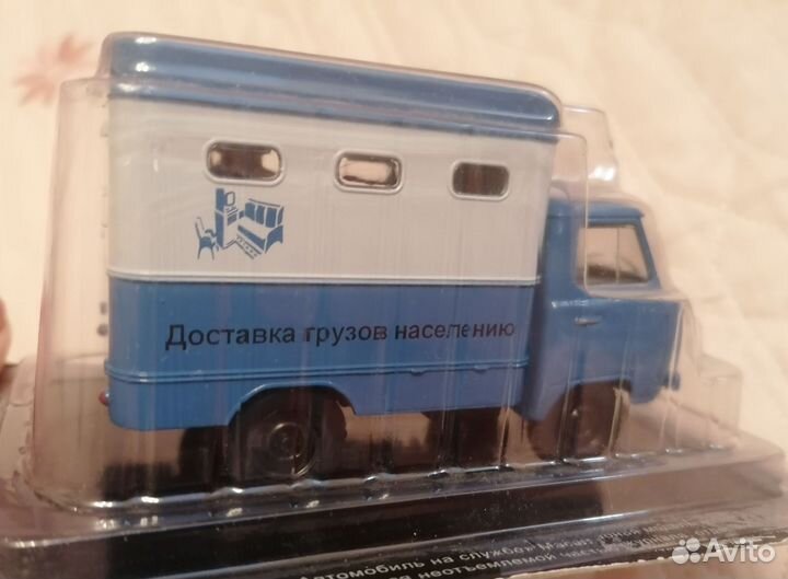 Модель уаз-451Д Доставка грузов населению