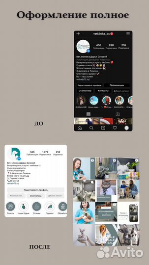 Smm специалист