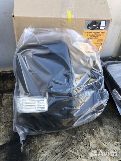 Зеркала на Газель, Газель Бизнес