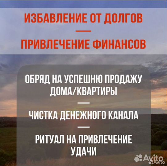 Таролог гадалка