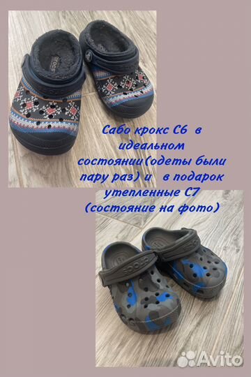 Crocs сабо детские c6