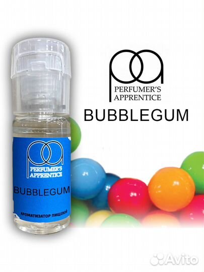 Ароматизаторы оптом Bubblegum (TPA)