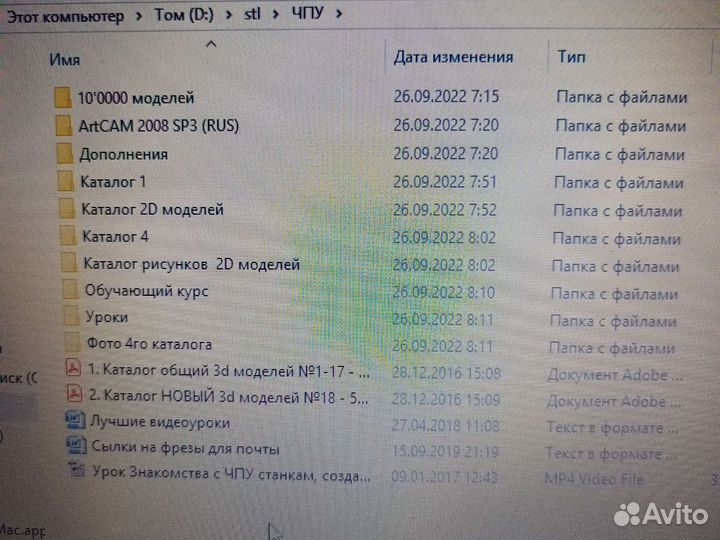 Stl модели,вектора,программы архив более 330 гигов