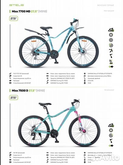 Женский горный велосипед Stels miss