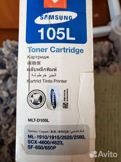 Новый, оригинальный картридж Samsung MLT-D105L