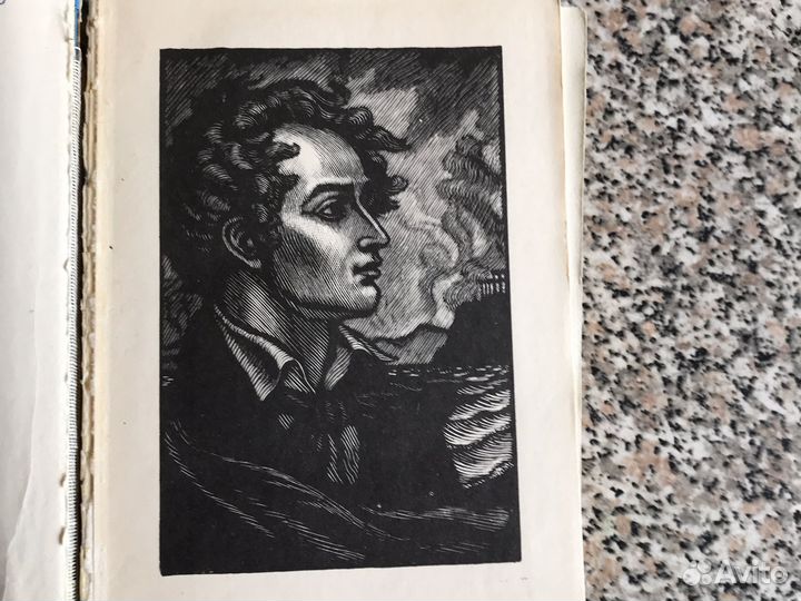 Байрон - том из библиотеки всемирной литературы