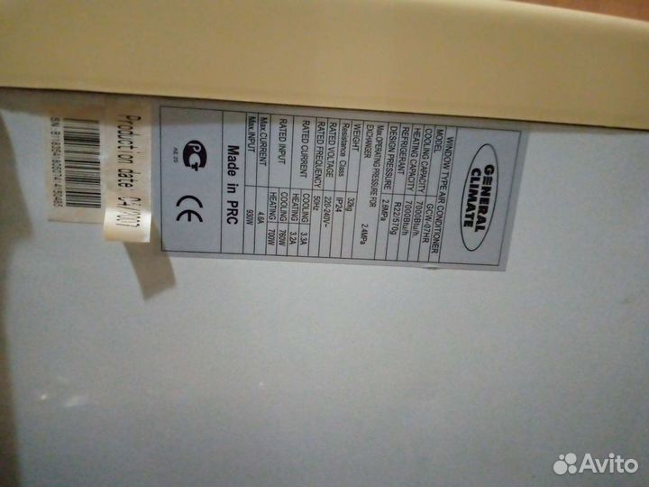 Оконный кондиционер бу