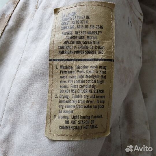 Военная форма летняя usa