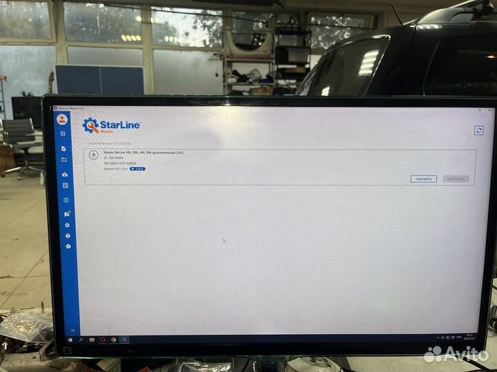 Starline a95 can lin