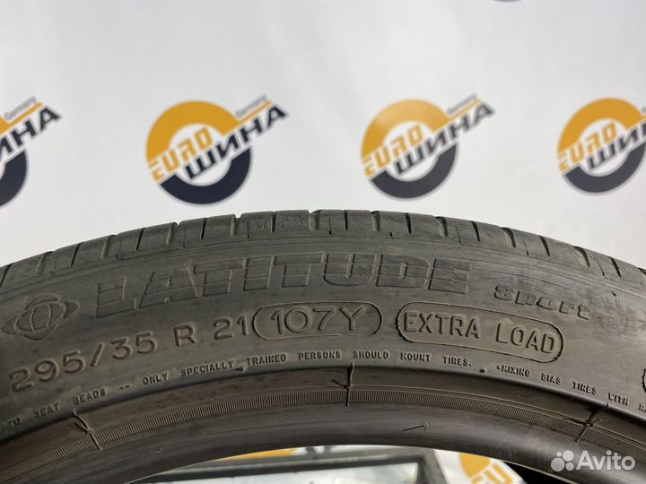 Michelin Latitude Sport 295/35 R21 110Y