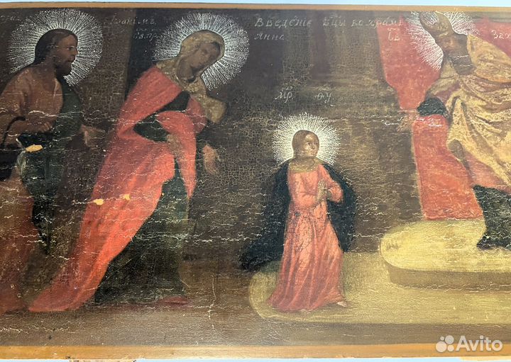 Икона Введение Божией Матери во Храм 18 век