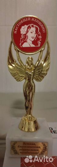 Награда кубок статуэтка 