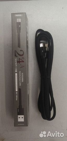 Провод USB type-C 2.4A. 2м. 