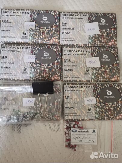 Продаю стразы под расклейку