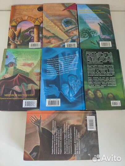 Гарри Поттер коллекция книг росмэн