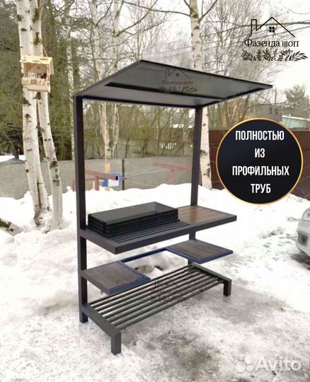 Мангал loft с крышей