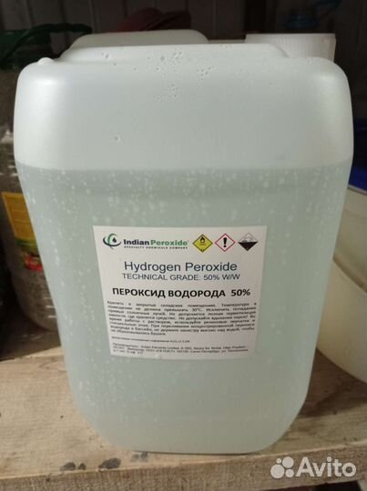 Перекись водорода 50 А 10 литров
