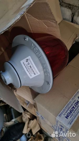 Светильник подвесной