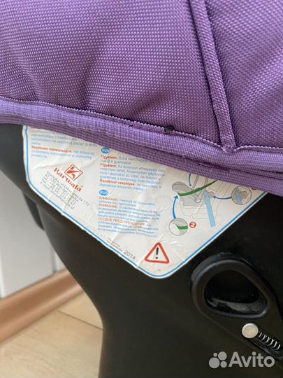 Детское автолюлька от 0