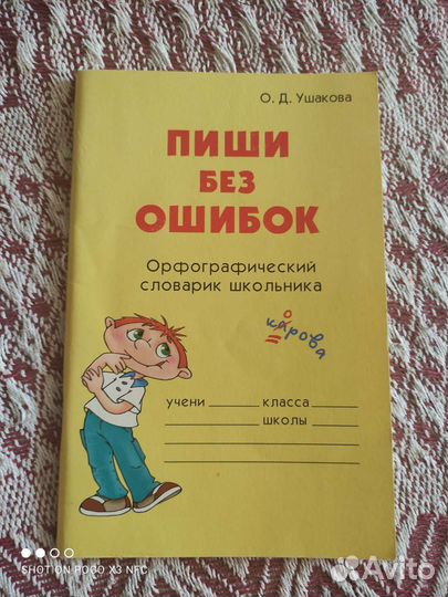 Книги учебная литература