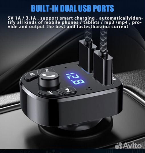 Фм модулятор Bluetooth