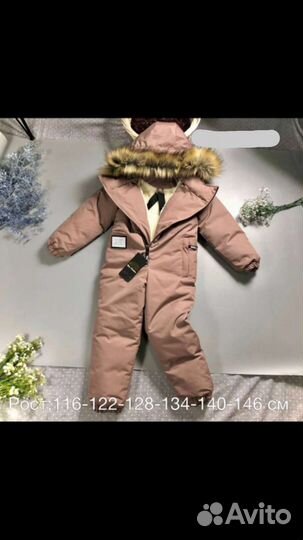 Зимний комбинезон