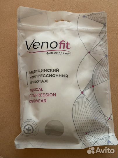 Компрессионные чулки 1 класс