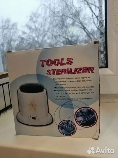 Стерилизатор для маникюра