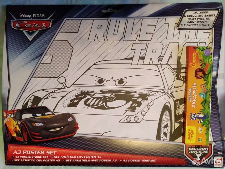 Раскраска для детей