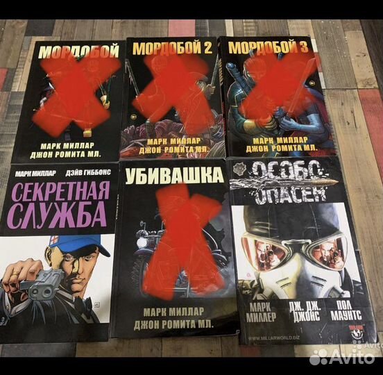 Комиксы Marvel Люди Икс Мстители Росомаха Игра Пре