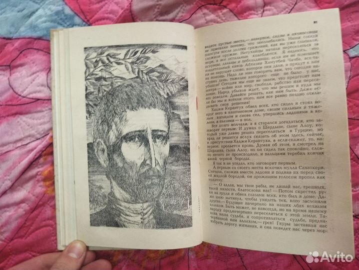 Продам советские книги