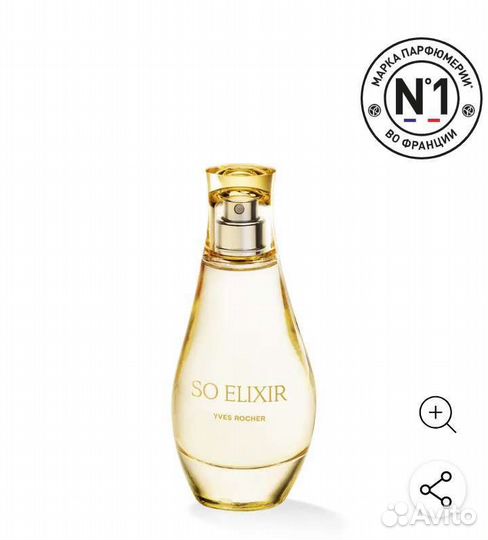 Парфюмерия от Yves Rocher