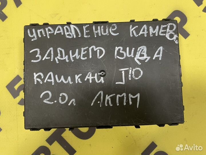 Блок комфорта Nissan Qashqai J10