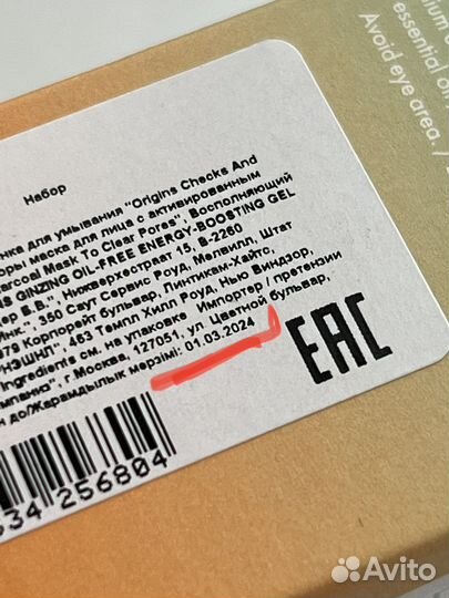 Origins Ginzing Energy-Boosting крем-гель