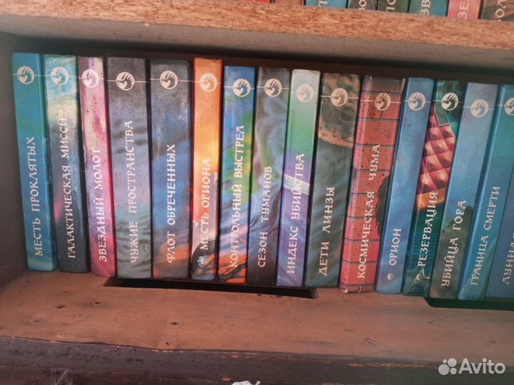 Фантастический боевик Бранч, Коул, Саймон и др