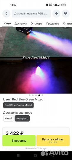 Микрафоны AKG и свет