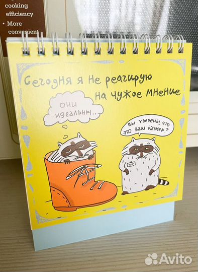 Подарок коллеге. Статусы для рабочего стола