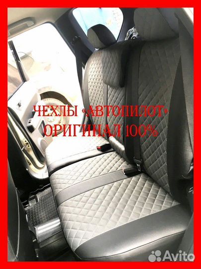 Чехлы из экокожи. Модельные авточехлы Автопилот