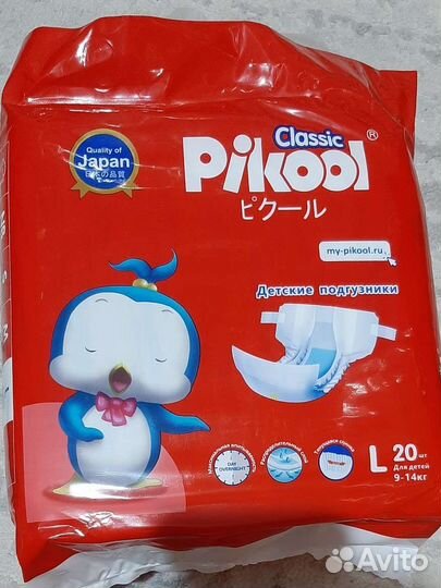 Памперсы подгузники Pikool Classik L 9-14 кг