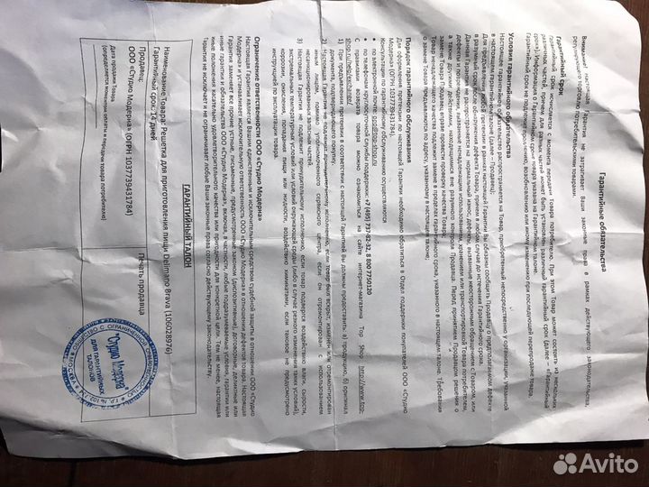 Корзинка для приготовления пищи