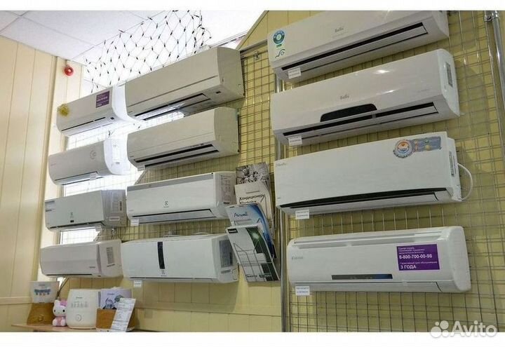 Кондиционер/Сплит-система с гарантией