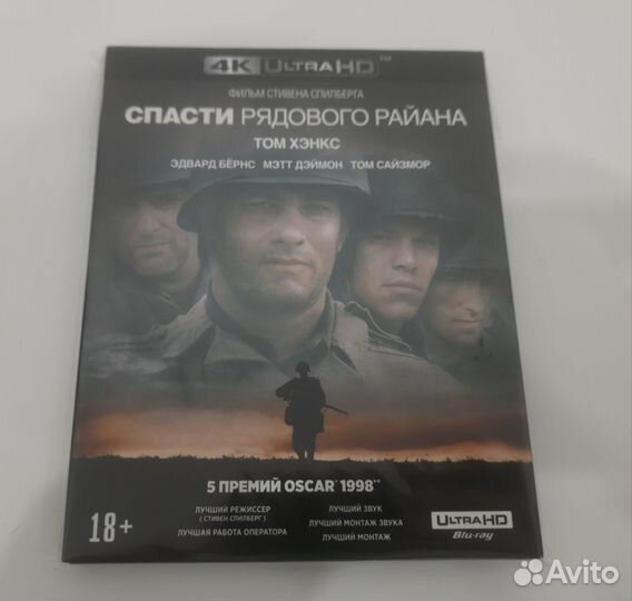 Славные парни + Операция Арго. Лицензия 4К