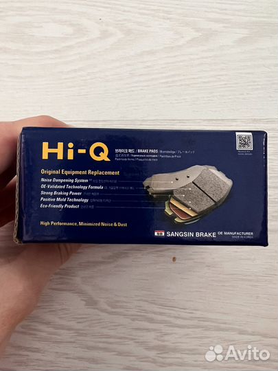 Тормозные колодки