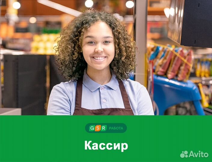 Кассир без опыта