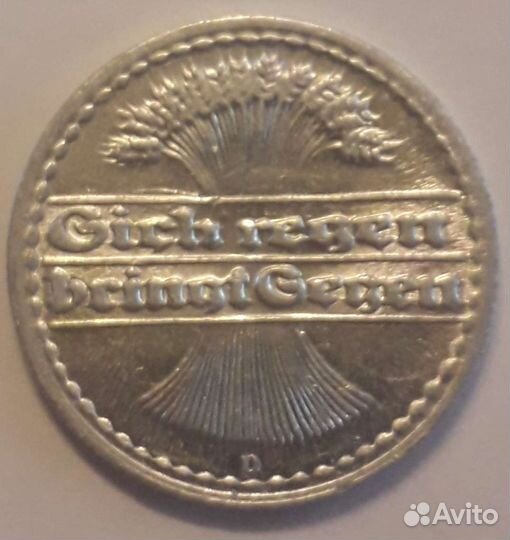 Монеты Германии 4